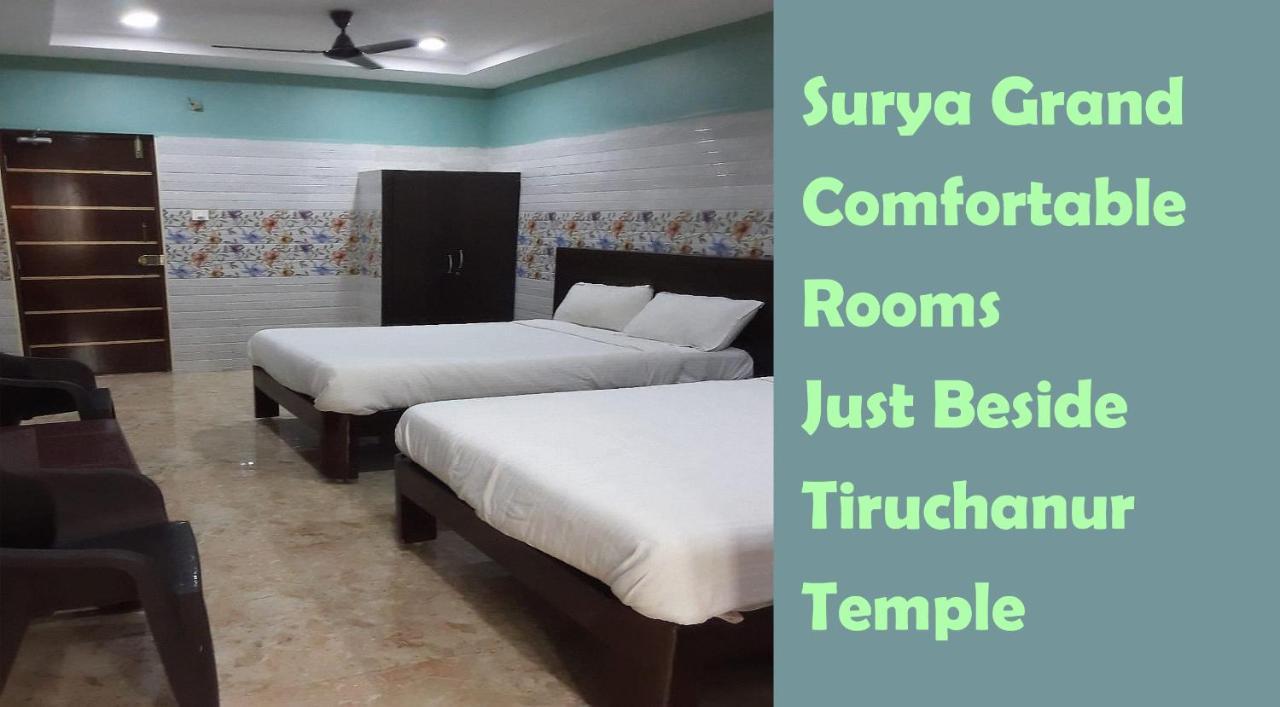 Surya Grand Tiruchanoor ティルパティ エクステリア 写真